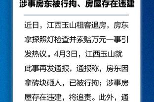 米体：劳塔罗等人续约已暂缓至赛季末，需要远在中国的张康阳开绿灯